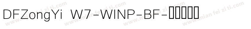 DFZongYi W7-WINP-BF字体转换